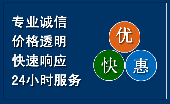 桃城区汽车救援送柴油